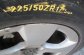 PEUGEOT 3008 1.6 HDI 5P