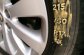 OPEL ASTRA 1.4 I 5P